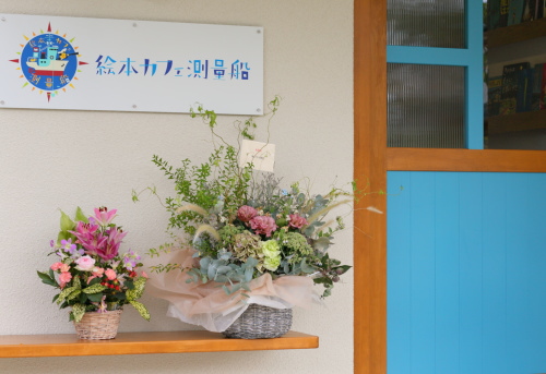開店お祝いのお花が入口にたくさん飾られています